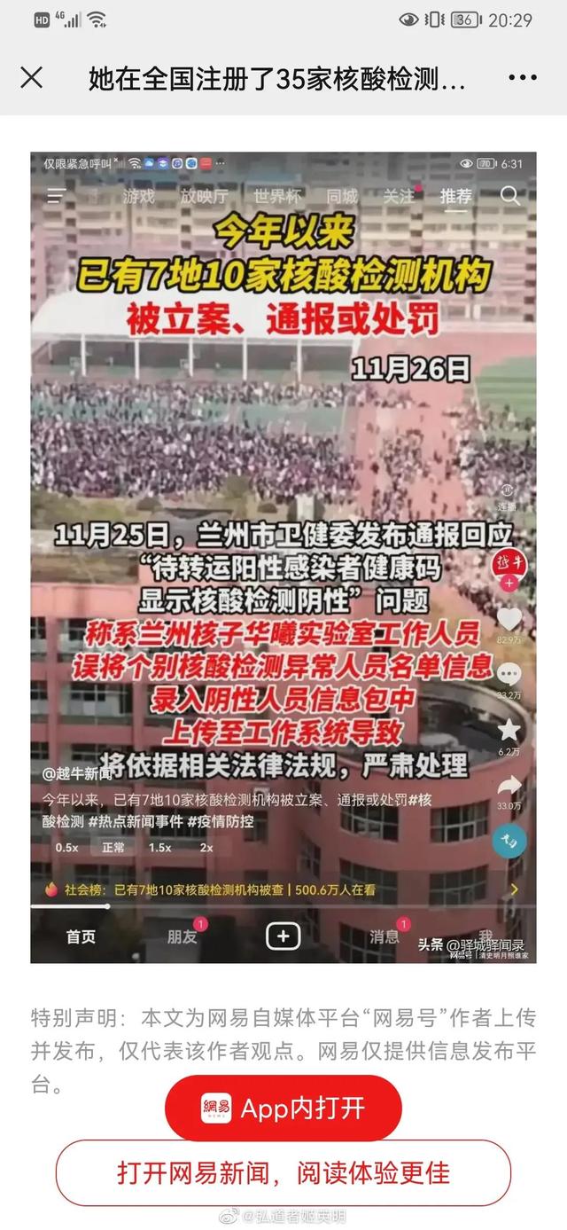 如何解决信任危机，信任危机怎么化解（当出现了信任危机下面的路就太难走了）