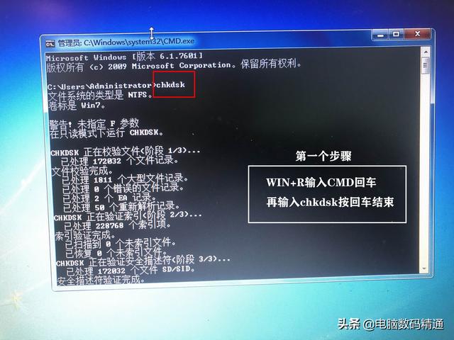 u盘坏了怎样修复，u盘坏了能不能修复好怎么修复（只要显示盘符就能修复）