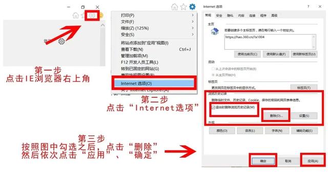 谷歌浏览器怎么清理缓存快捷键，谷歌浏览器清理缓存快捷键（国家税务总局内蒙古自治区税务局关于电子税务局使用若干注意事项的说明）