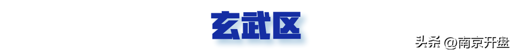 栖霞区房价(栖霞楼盘房价)