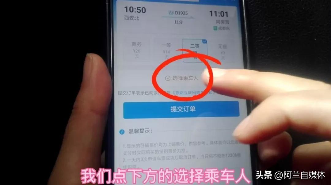 高铁票退票手续费，2021高铁退票手续费（再也不用排队了，操作简单）