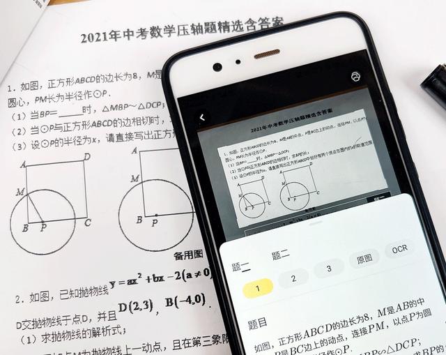 华为手机照相机怎么调效果最好，华为相机如何设置效果最好（喜欢用华为手机拍照创作的你）