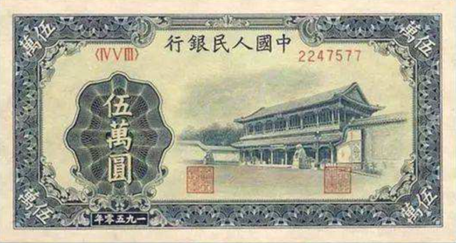 三元人民币，中国唯一面值三元的人民币（三元人民币哪年的）