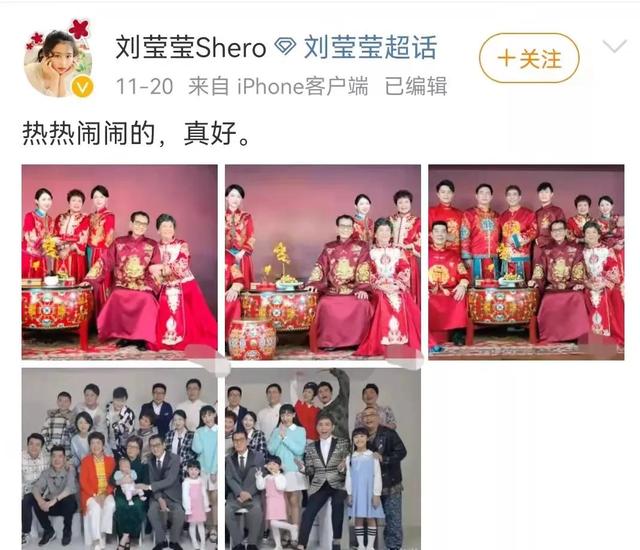 《外来媳妇本地郎》培养出了一个“巨星”，康天庥李俊毅当爸爸了
