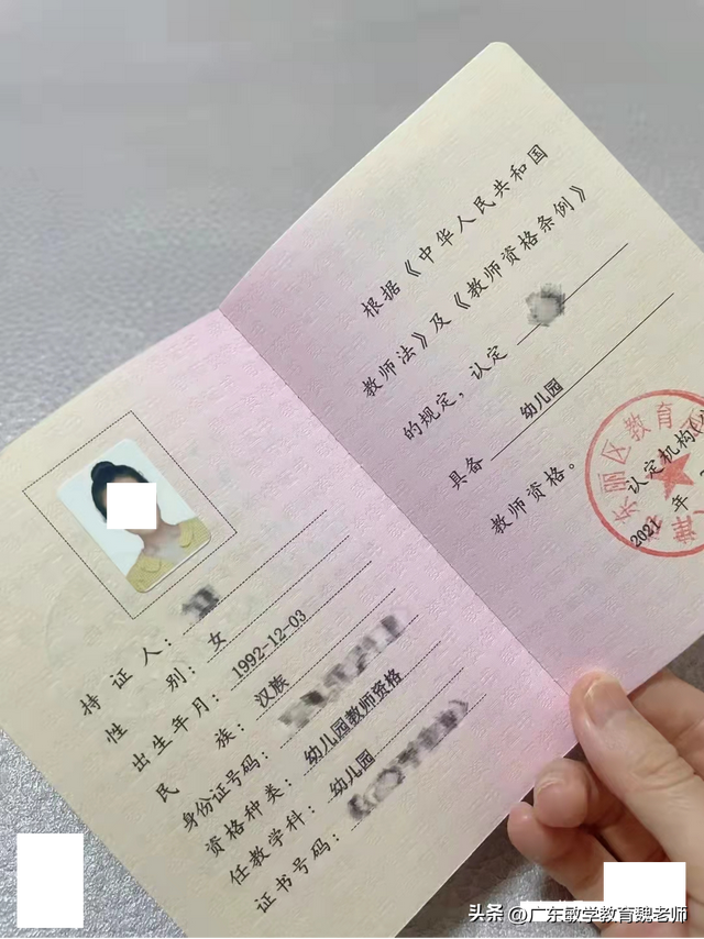 考幼师资格证需要什么学历，报考幼师证需要什么学历才可以（幼师必须具备的证书）