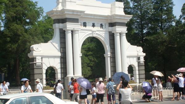 学校起名（如果清华和北大合在一起）