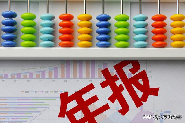 企业年检的基本程序是怎样的，企业年检内容有什么（工商企业年检网上流程）