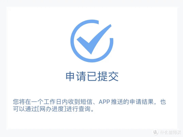 有电子驾驶证可以不带驾驶证吗，机动车驾驶证电子版下载（以后开车可以不用带本了）