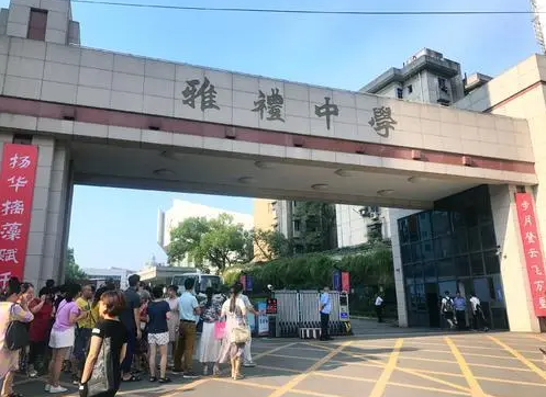 学校高中（百强高中排名）