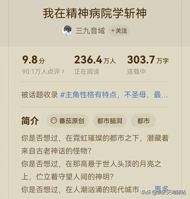 新手作家签约起点月收入多少，番茄小说作者攻略