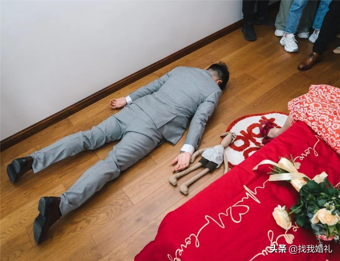 适合新娘玩的婚礼游戏，这8个接亲游戏嗨翻全场