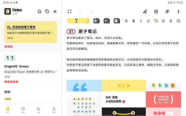 vivio手机喇叭怎么清理灰尘，vivos7怎么清理喇叭灰尘（“后中取胜”的生产力先锋）