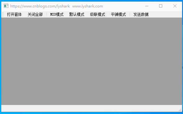 mdi窗体如何调用子窗体函数