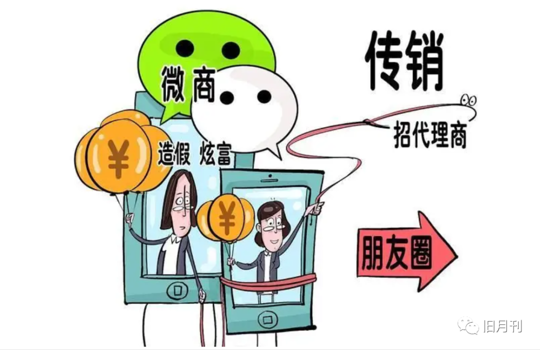 我要做微商(0元微商代理)