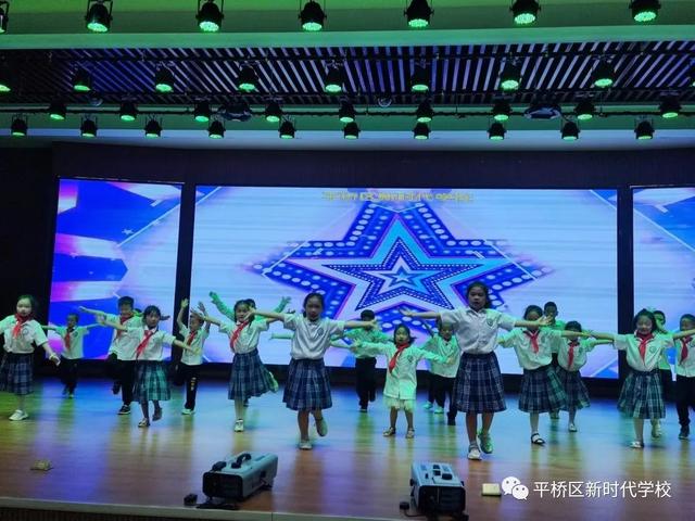 六一儿童节晚会，六一儿童节晚会西安（喜迎二十大”平桥区新时代学校庆祝2022年六一儿童节文艺汇演）