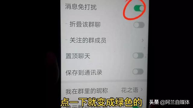 微信群怎么接龙，微信群接龙怎么操作（教你正确参与群接龙）