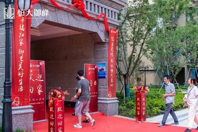 2022年恒大能正常交房吗，恒大保交楼没问题