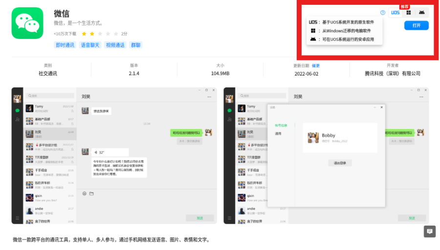 手机商城系统(永久免费的商城系统)