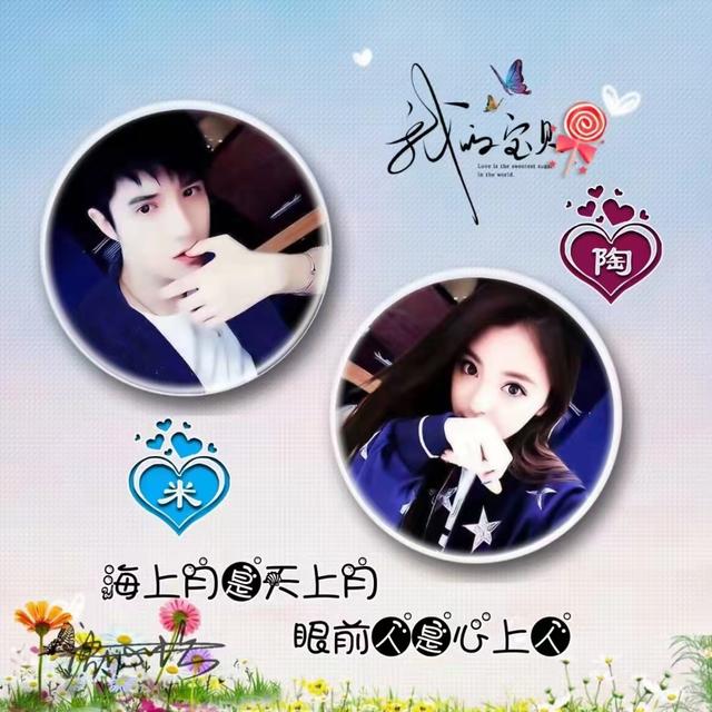 超好看的情侣头像一对，超好看的情侣头像！！！（2022好看的微信头像做好了）