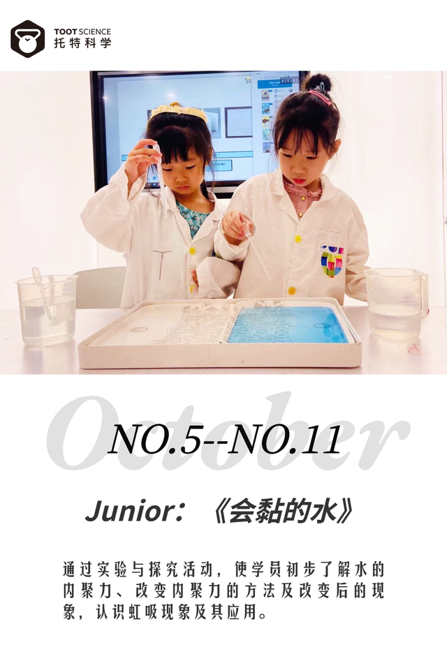 水为什么是透明的，为什么水是透明的（1滴水的世界之谜——水的内聚力）