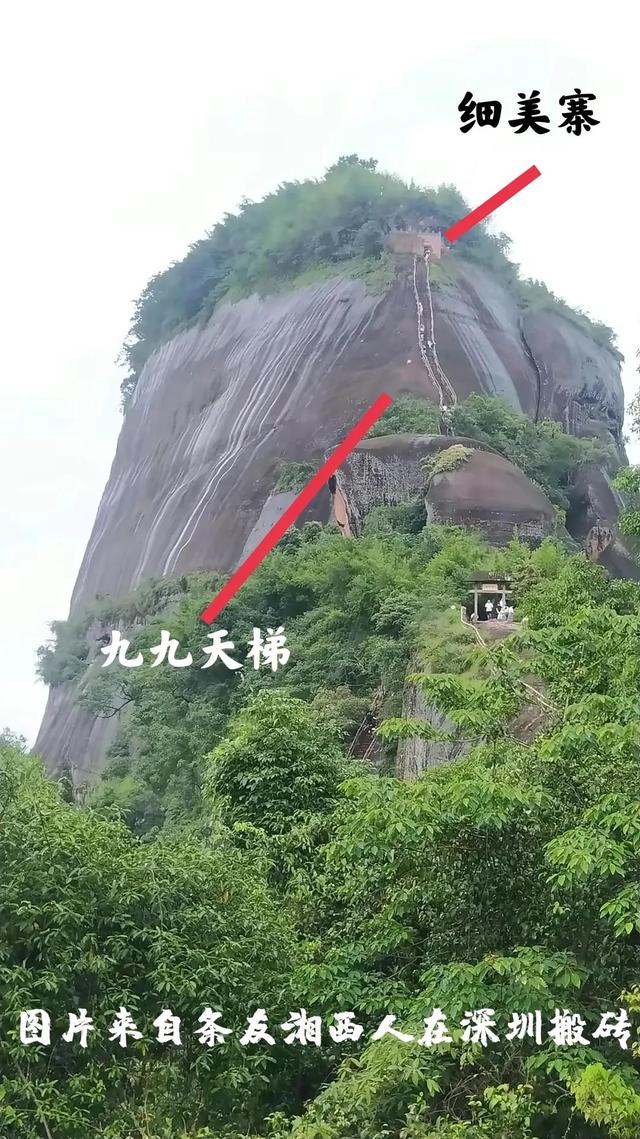 丹霞山在哪里，丹霞山现在开放吗（世界自然遗产、世界地质公园——中国-丹霞山）