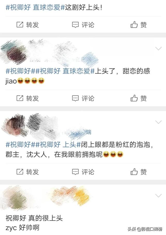 我的锦衣卫大人电视剧，我的专属锦衣卫（世间唯有刘泠能让徐时锦倾尽一切）