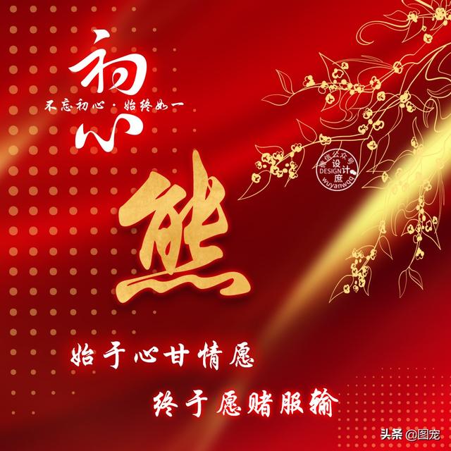 特么祝我分手快乐，没爱了，微信头像，特么祝我分手快乐，没爱了（姓氏头像：爱一个人时）