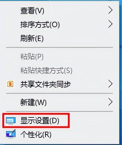 电脑图标字体大小怎么设置，怎么设置改变电脑字体、图标大小（第十一课 电脑常用显示设置）