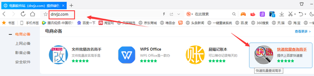 查看我的快递到哪了，怎么查询我寄出的快递到哪儿了（教你查询快递物流的几种方法）
