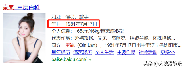 王丽坤个人资料，王丽坤的真实年龄（7位深陷“年龄门”的女星）