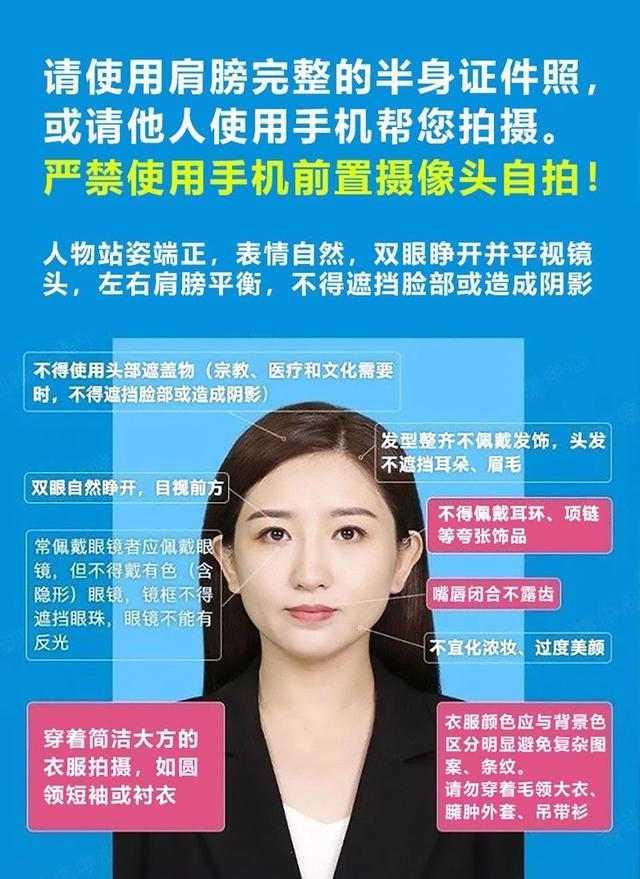 高等学校毕业生登记表重要吗，毕业生登记表政审会看吗（高等学校毕业生登记表照片尺寸要求及手机拍照制作方法）