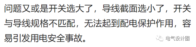 空调简笔画画法，空调简笔画大全图片（看完文章立刻能算）
