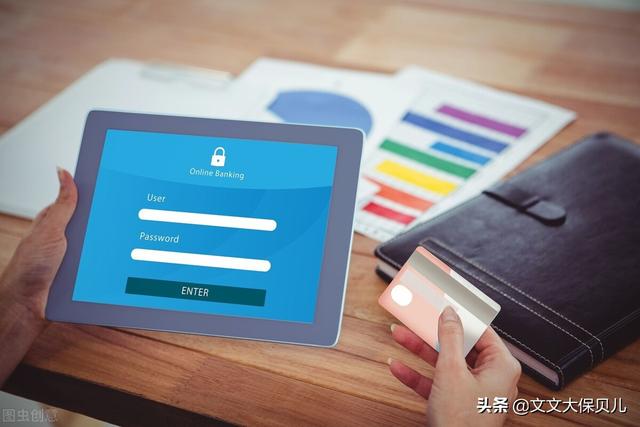 网上怎么办理银行卡，网上如何办银行卡（网上银行该怎么开通）