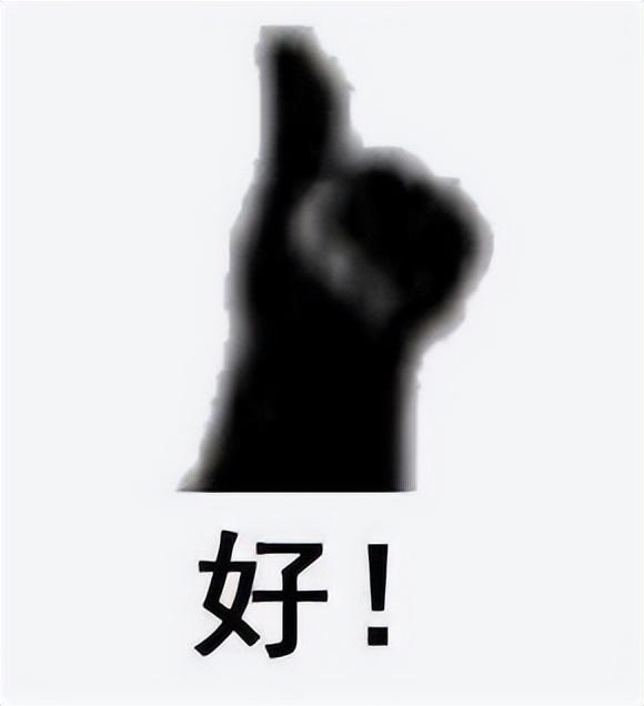 收好这几张万能表情包，75张万能糊弄敷衍的表情包