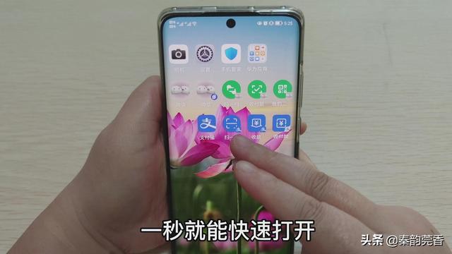 支付宝扫码付账步骤，支付宝扫码付账步骤视频（这才是微信扫一扫功能的正确用法）