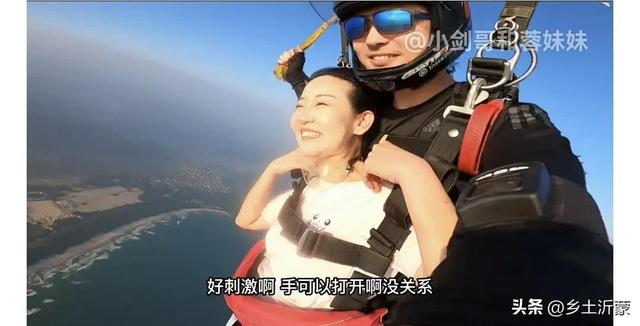 跳伞多少钱一次，国外跳伞多少钱一次（5480元玩一次空中跳伞到底值不值）