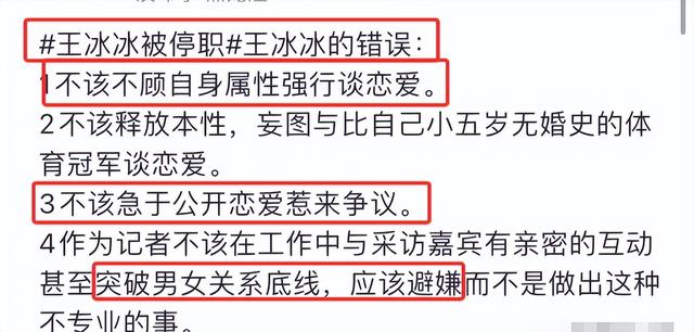 星星眼是什么意思，星星眼是什么（自带“初恋脸”女星）