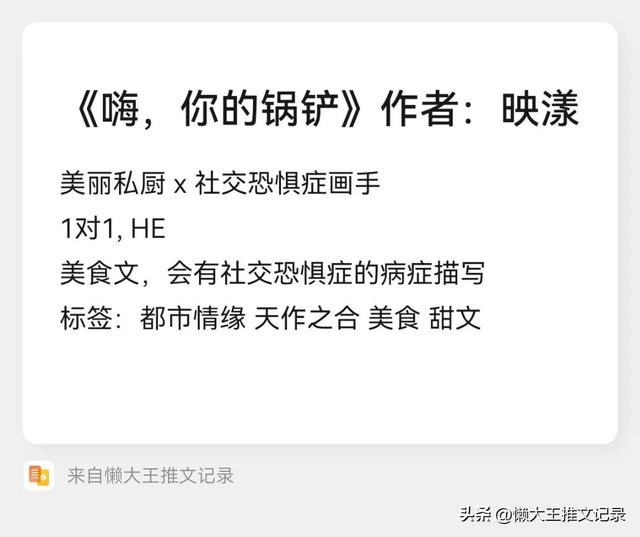 双向奔赴的现言甜宠文推荐，现言甜宠文：双向奔赴的爱情