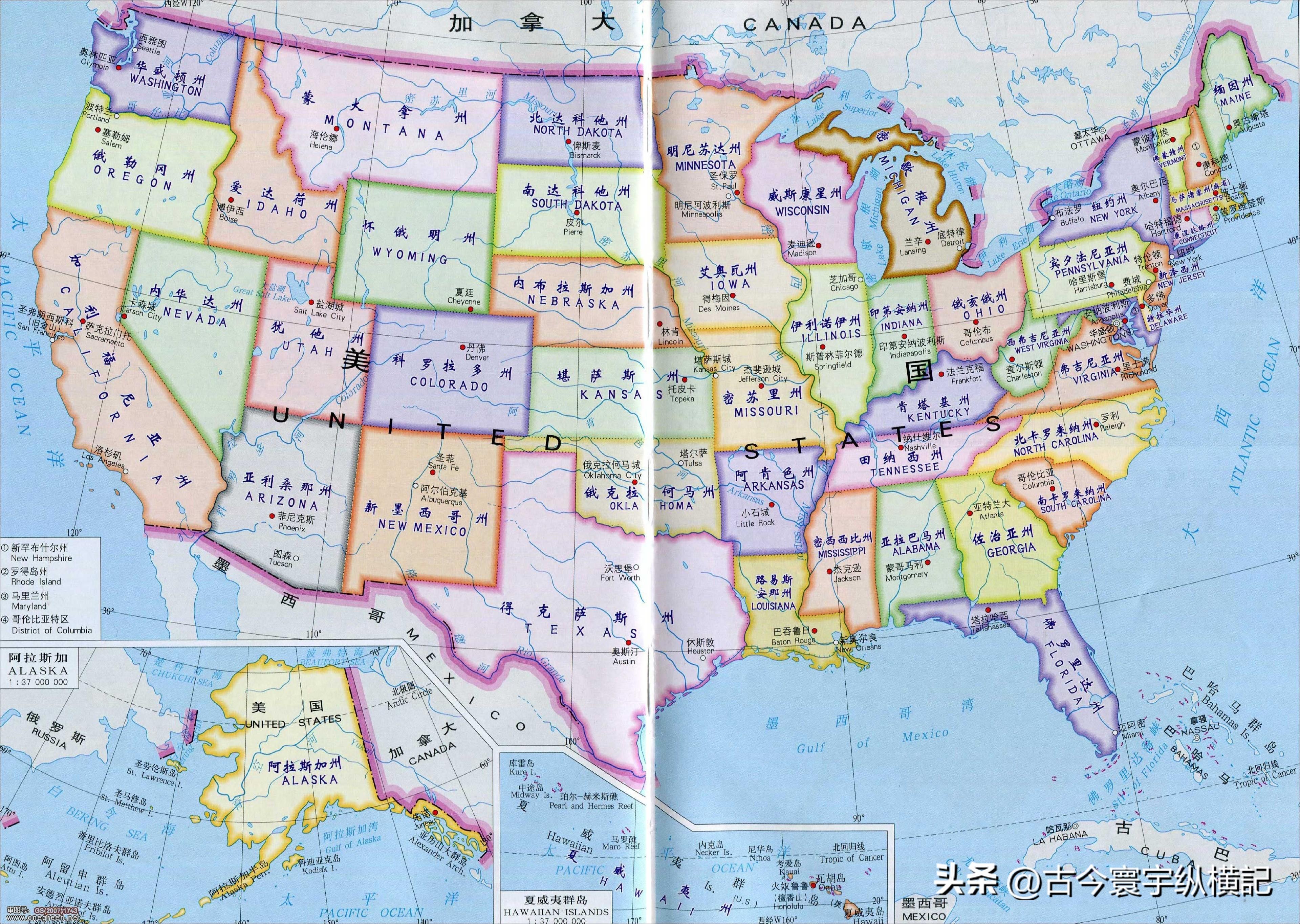 美国有多少个州组成，美国50个州的名称介绍