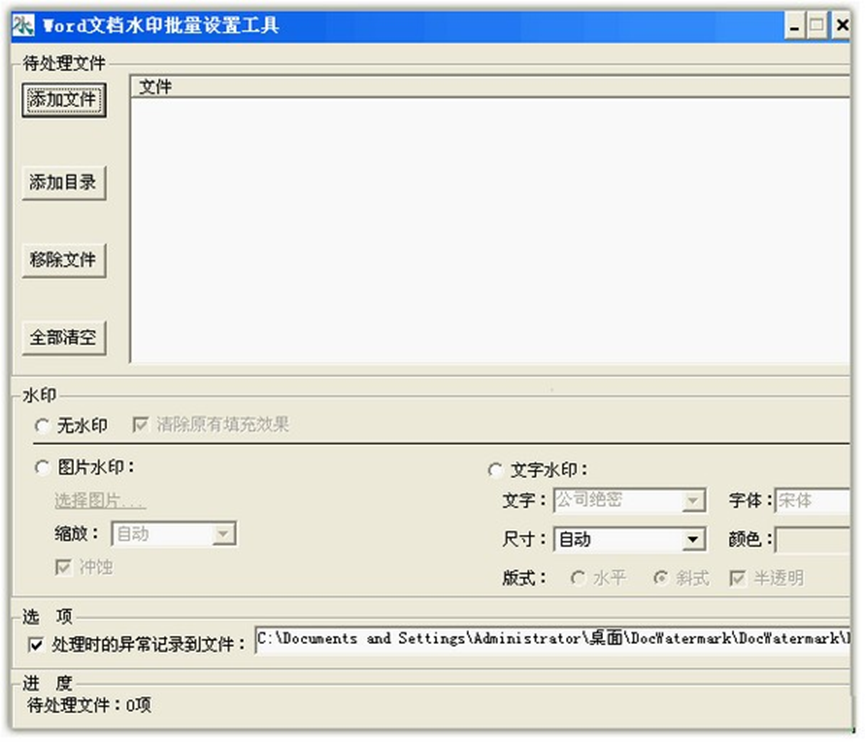 word公式编辑器怎么用（Office中公式编辑器的用法）
