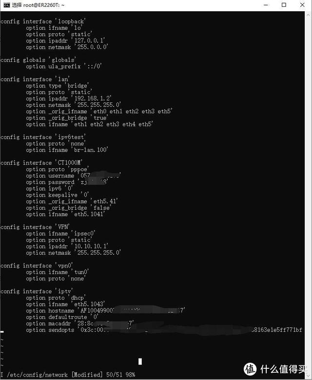 电信机顶盒密码，电信机顶盒高级设置密码（Stick突破千兆瓶颈配置IPTV）
