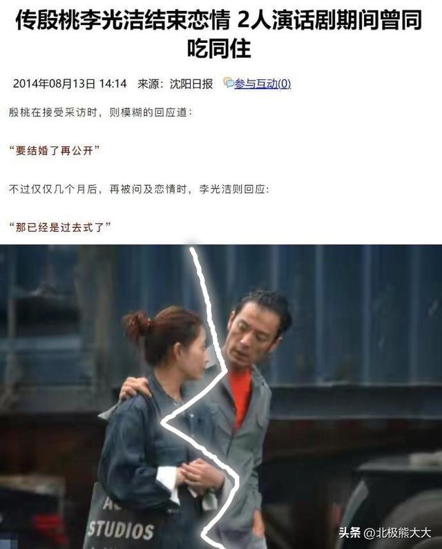 殷桃主演过的电视剧，黄晓明和殷桃一起演的是哪部电视剧（“不老水蜜桃”殷桃的上位史）