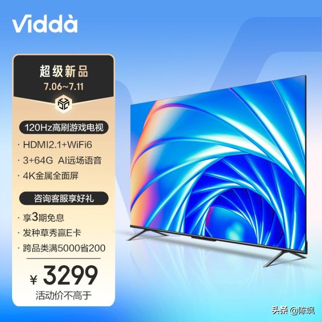 电视机什么牌子好，液晶电视机买什么牌子好（电视机哪个品牌性价比较高）