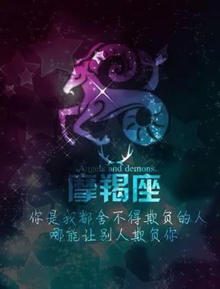 魔蝎座女和什么星座配，摩羯女生和哪些星座男最配（十二星座之摩羯座的最佳配对星座）