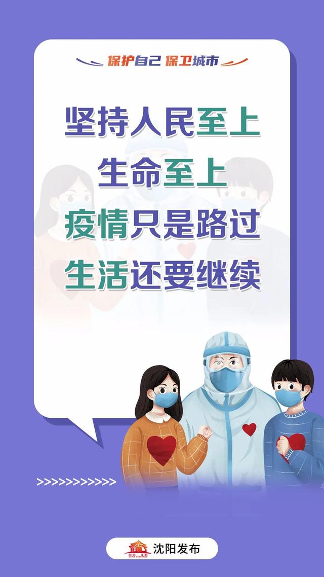 志愿者的文案，志愿者文案发朋友圈幽默（关于积极参与疫情防控志愿服务的倡议书​）