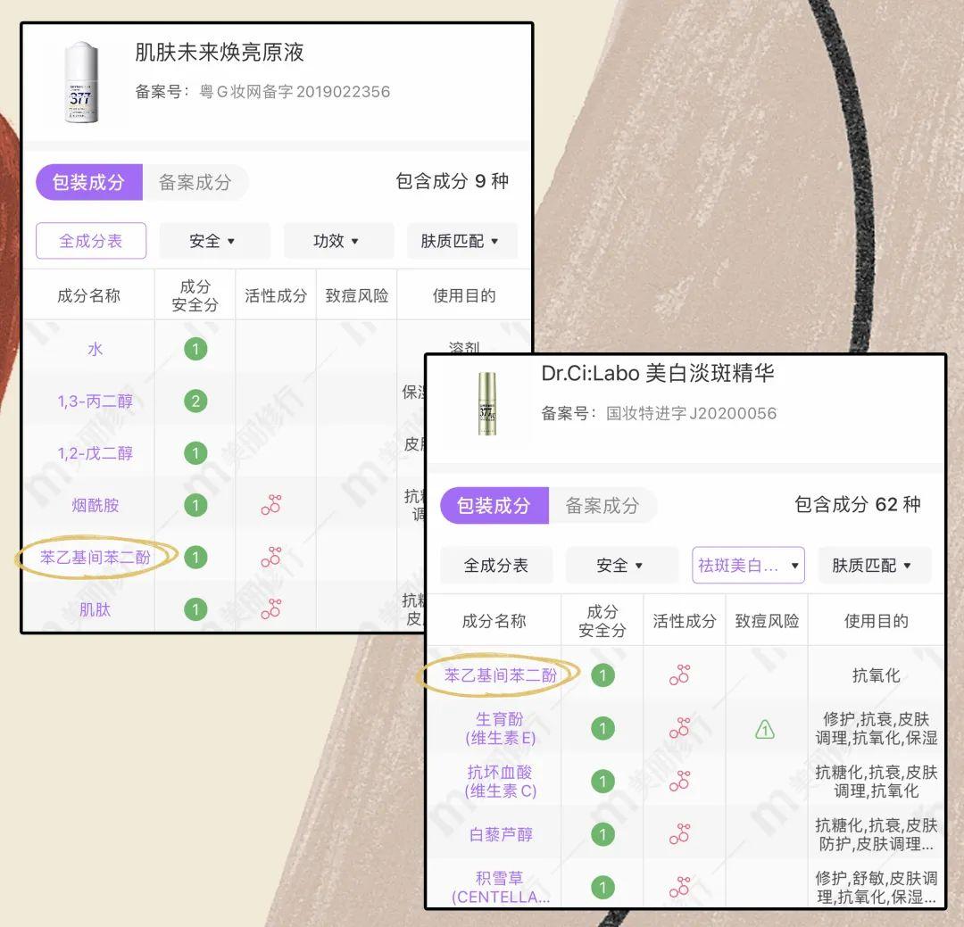 秋天什么化妆品补水效果好，适合秋天的护肤品