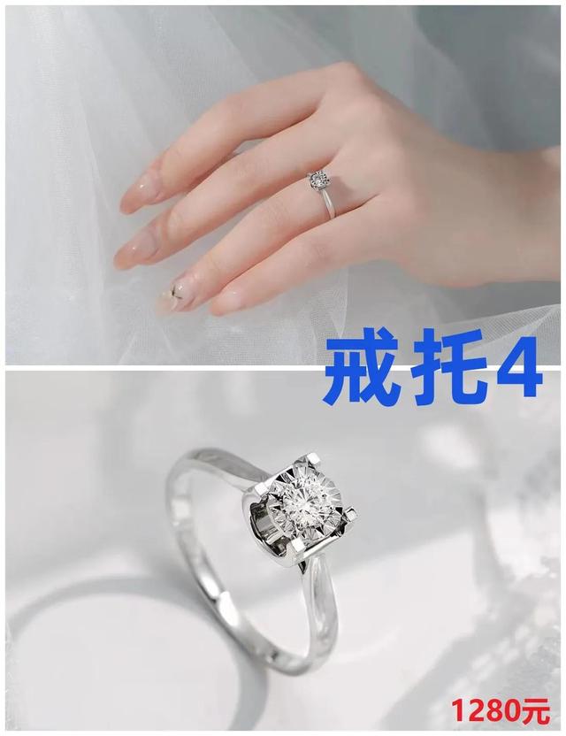 结婚戒指价格，结婚戒指一般多少克（30分钻石钻戒价格结婚戒指）