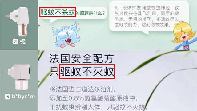 蚊香液怎么用正确，蚊香液怎么用正确用法（究竟哪款安全又有效）