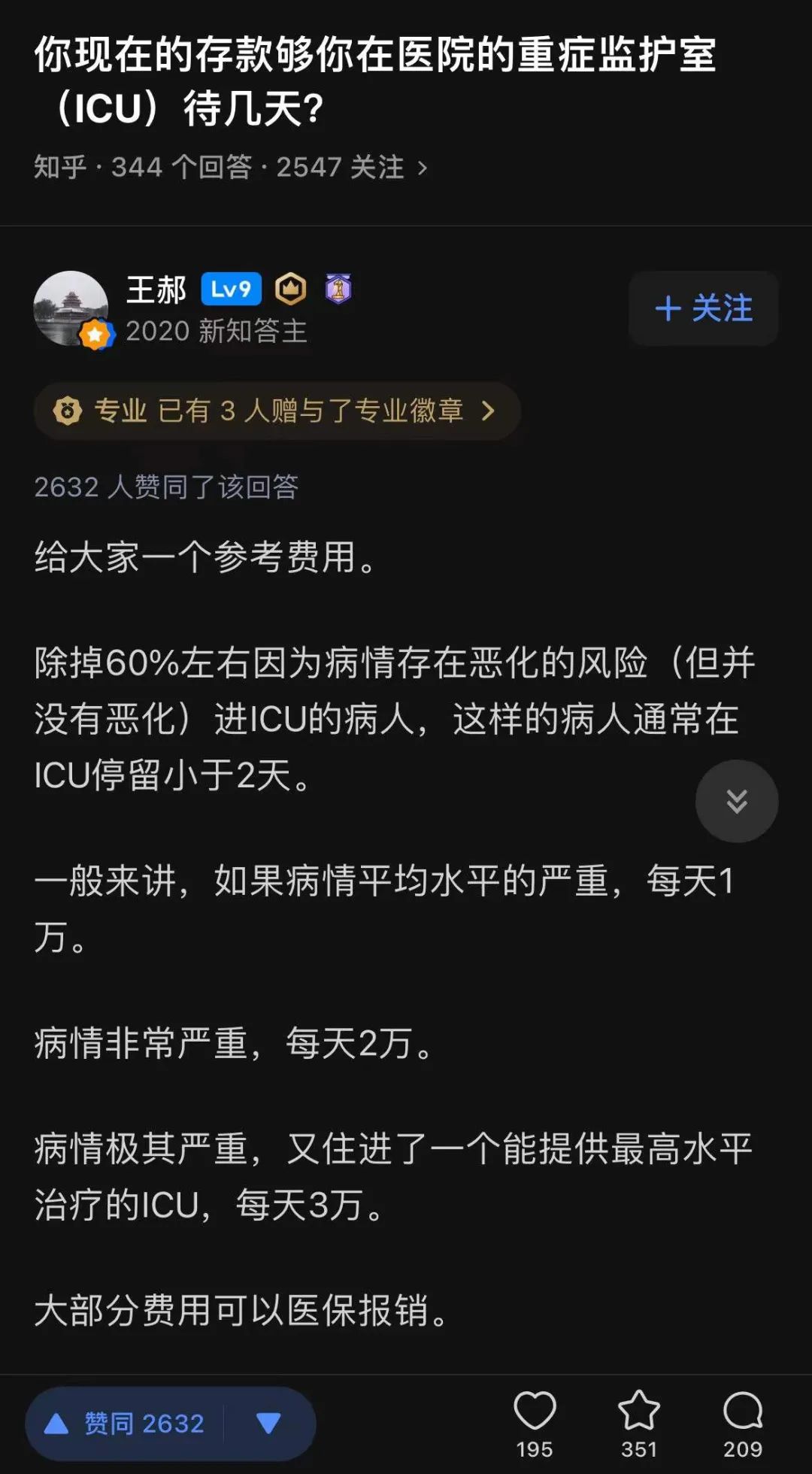 取消相互宝(相互宝如何取消)