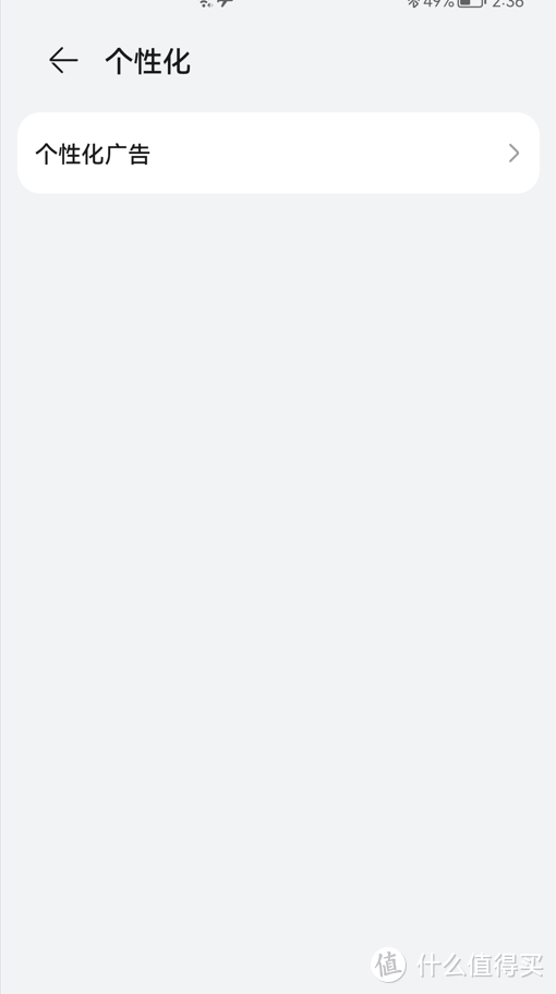 华为云服务的帐号不记得了怎么办，华为云服务账号怎么注销（关闭Harmony）